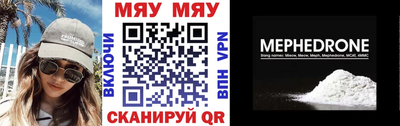 Купить ГАШИШ Бошки Шишки МЕФ Костомукша