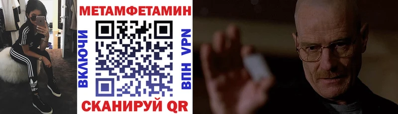 Купить закладки  Костомукша  АМФ Premium 