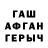 АМФЕТАМИН Розовый Pralka TV