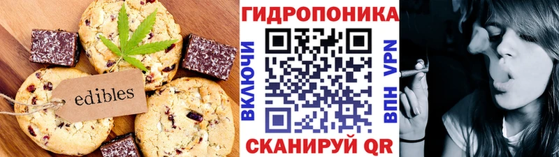 Купить  Костомукша  Еда ТГК конопля 