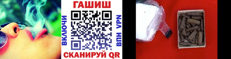 Гашиш Изолятор  Купить где  Костомукша 
