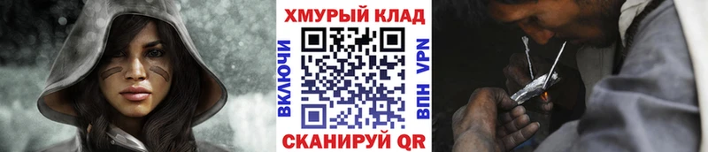 Купить где  Костомукша  Героин Heroin 