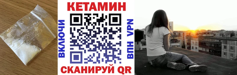 Купить  Костомукша  Кетамин VHQ 