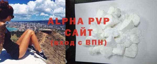 первитин Вязники