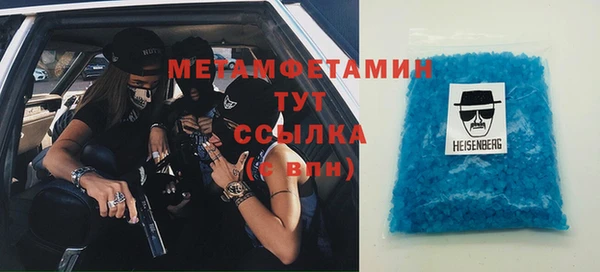 ГАЛЛЮЦИНОГЕННЫЕ ГРИБЫ Волоколамск