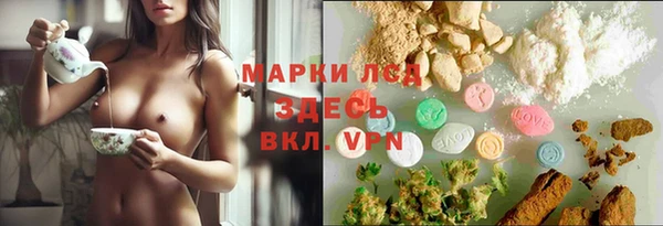 бутик Волосово