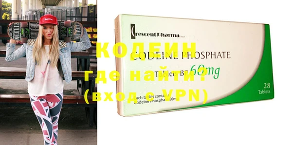 ГАЛЛЮЦИНОГЕННЫЕ ГРИБЫ Волоколамск