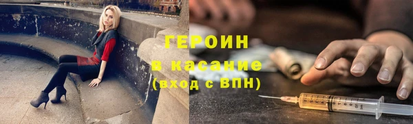 ГАЛЛЮЦИНОГЕННЫЕ ГРИБЫ Волоколамск