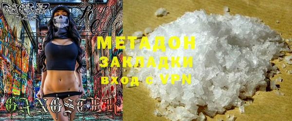 каннабис Володарск