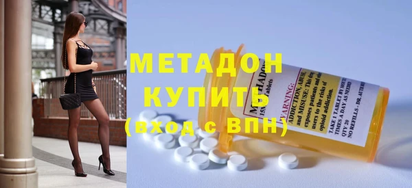 бутик Волосово