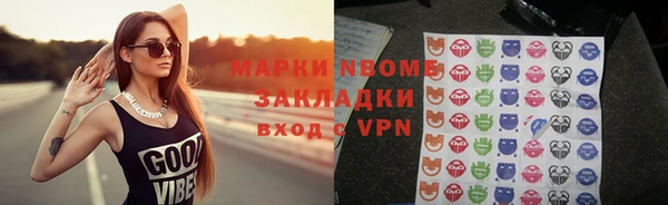 ГАЛЛЮЦИНОГЕННЫЕ ГРИБЫ Волоколамск