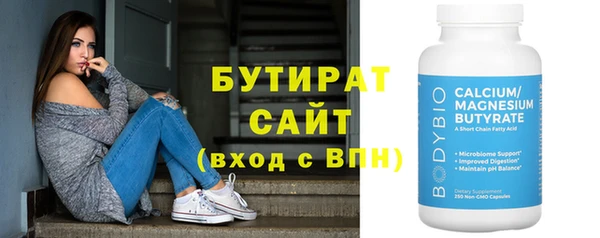 ГАЛЛЮЦИНОГЕННЫЕ ГРИБЫ Волоколамск