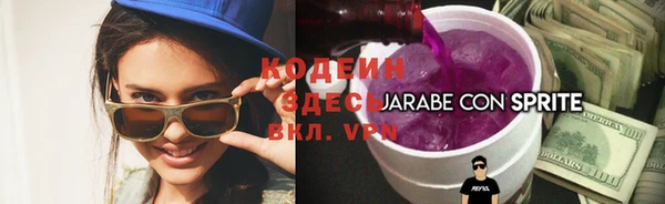 мефедрон Вяземский