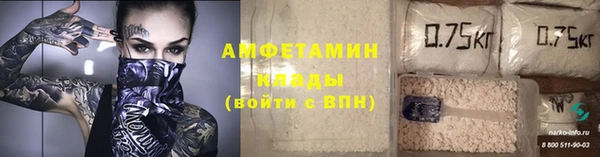 ГАЛЛЮЦИНОГЕННЫЕ ГРИБЫ Волоколамск
