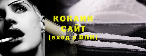 каннабис Володарск