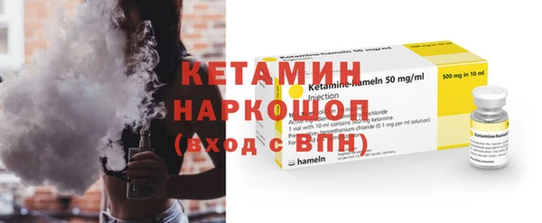 бутик Волосово