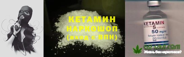 каннабис Володарск