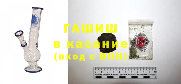 ГАЛЛЮЦИНОГЕННЫЕ ГРИБЫ Волоколамск