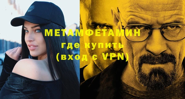 бутик Волосово