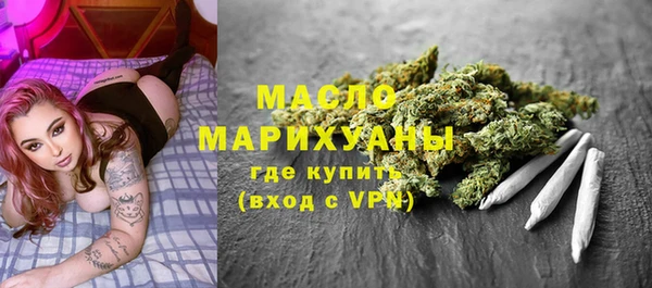каннабис Володарск