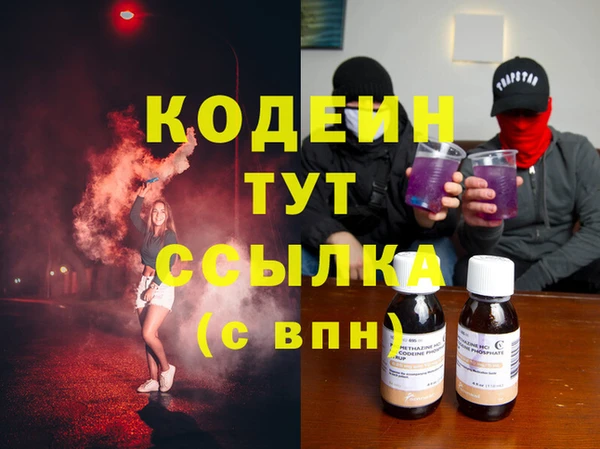 каннабис Володарск