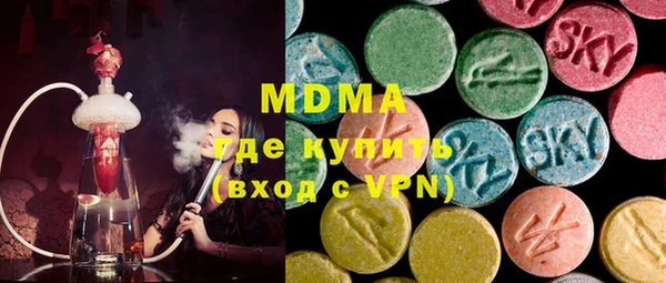 ГАЛЛЮЦИНОГЕННЫЕ ГРИБЫ Волоколамск
