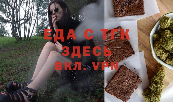 бутик Волосово