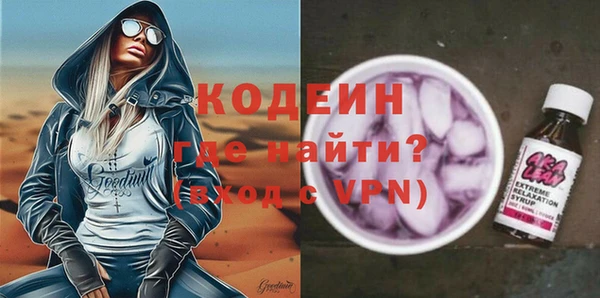 каннабис Володарск
