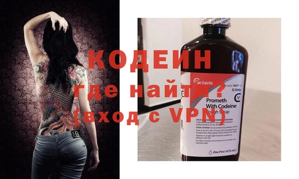 ГАЛЛЮЦИНОГЕННЫЕ ГРИБЫ Волоколамск
