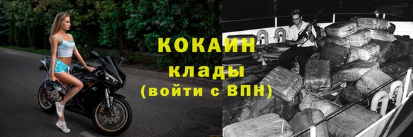 бутик Волосово