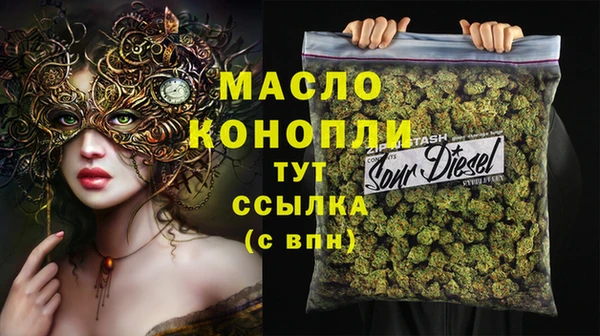 ГАЛЛЮЦИНОГЕННЫЕ ГРИБЫ Волоколамск