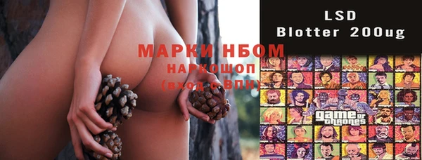 бутик Волосово