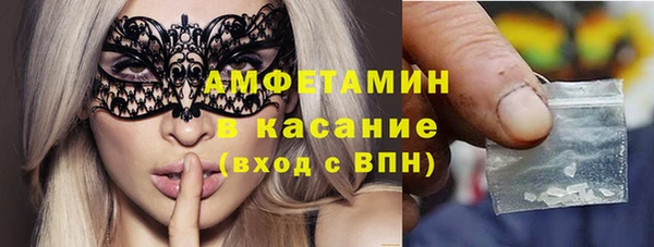 бутик Волосово