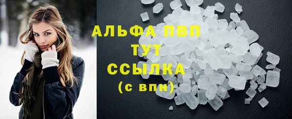каннабис Володарск