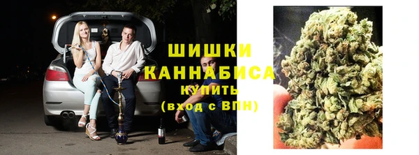 бутик Волосово