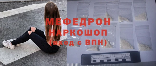 бутик Волосово