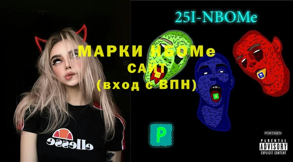 ГАЛЛЮЦИНОГЕННЫЕ ГРИБЫ Волоколамск