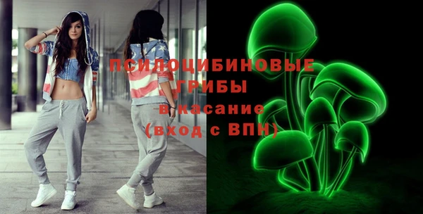 каннабис Володарск