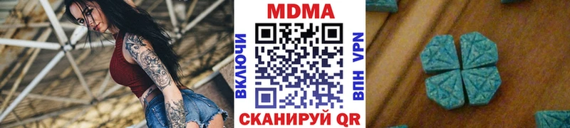 МДМА Molly  Купить где  Костомукша 
