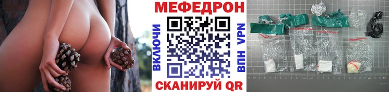 Купить где  Костомукша  Меф кристаллы 