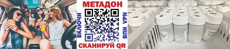 Метадон мёд  Купить где  Костомукша 