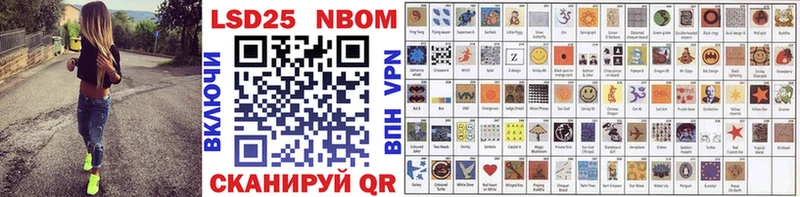 Купить где  Костомукша  Марки NBOMe 1,8мг 